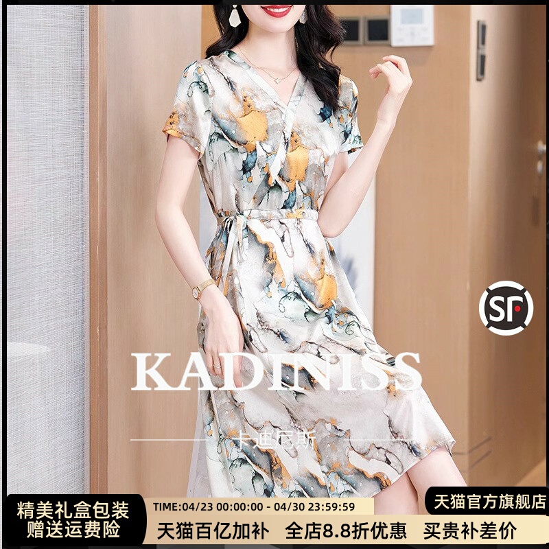 Kadiniss Light Luxury Fashionable Age-Reducing Petite Mulberry Silk Dress for Women 2026 New Style Waist-Cinching Slimming Long Dress