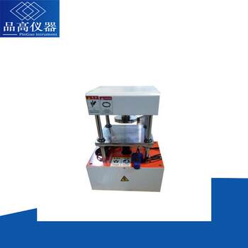Electric rubber punching machine, plastic punching machine, dumbbell sample punching machine