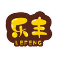乐丰食品