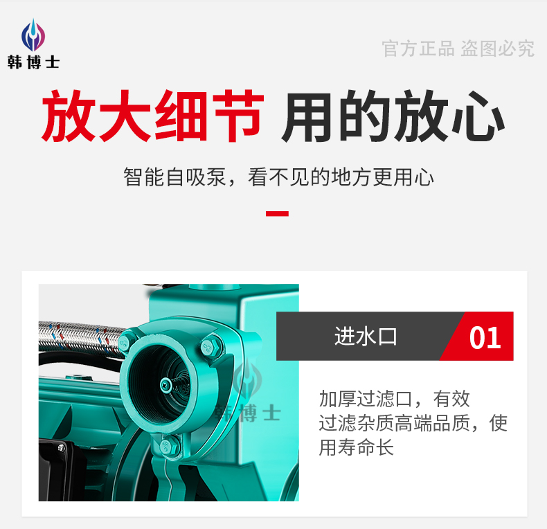 Бустерный насос 全自动工业增压泵家用自来水增压泵静音恒压供水酒店专用大功率泵 Dr Han