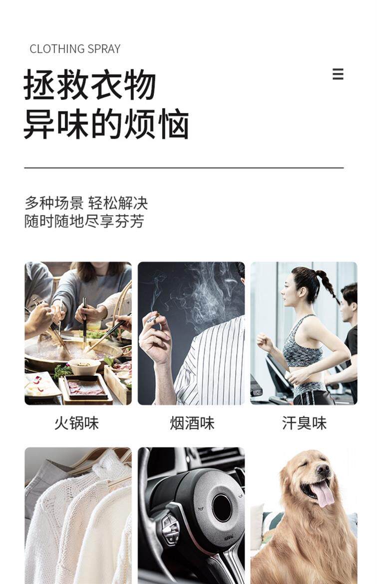 Korean Bedding Perfume Mist: Transform Your Sleep Space - Taobao product photo 8