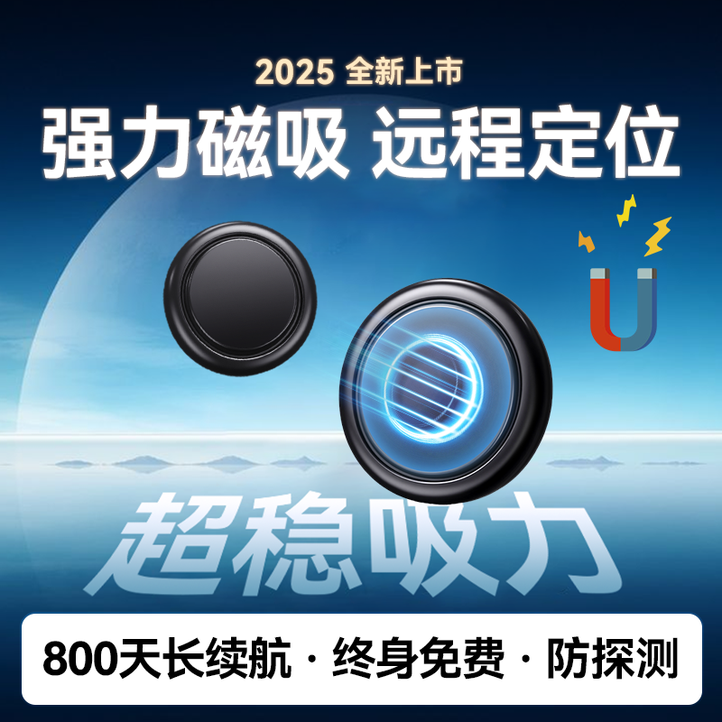 你的爱车有了“智能管家”:太阳能前挡行车伴侣