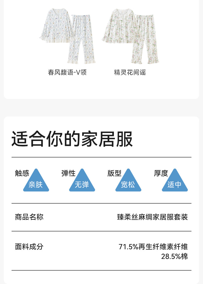 TugTug棉纱月子服秋薄款哺乳睡衣纱布产妇睡衣竹棉吸汗家居服套装 — 30