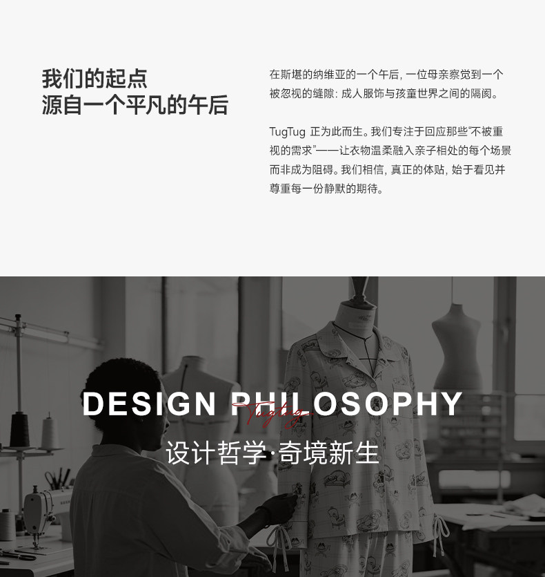 TugTug棉纱月子服秋薄款哺乳睡衣纱布产妇睡衣竹棉吸汗家居服套装 — 38