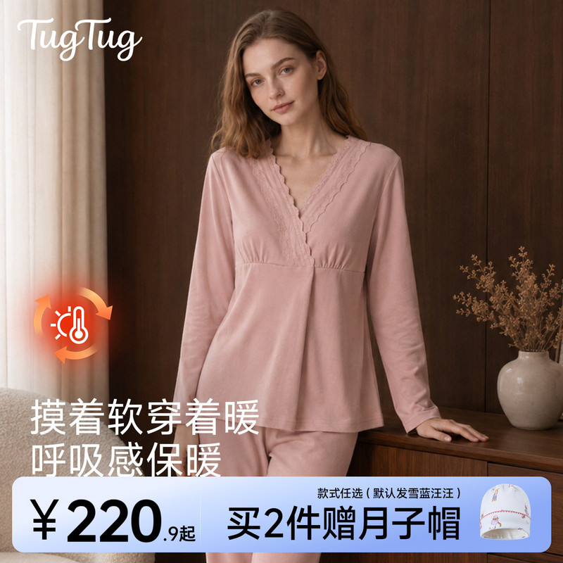 Tugtug Maternity Pure Cotton Postpartum Clothing, Winter Nursing Pajamas for Pregnant Women, Sweat-Absorbent, Special for Postpartum Women, Pink, for Pregnant Mothers to Go Out Tugtug Maternity Pure Cotton Postpartum Clothing, Winter Nursing Pajamas for Pregnant Women, Sweat-Absorbent, Special for Postpartum Women, Pink, for Pregnant Mothers to Go Out
