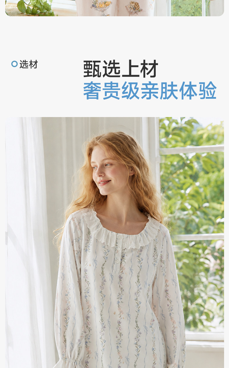 TugTug棉纱月子服秋薄款哺乳睡衣纱布产妇睡衣竹棉吸汗家居服套装 — 3