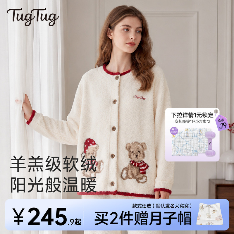 Tugtug Half-Velvet Winter Maternity Pajamas for Women, Fleece-Lined and Thickened for Warmth, Home Wear Set