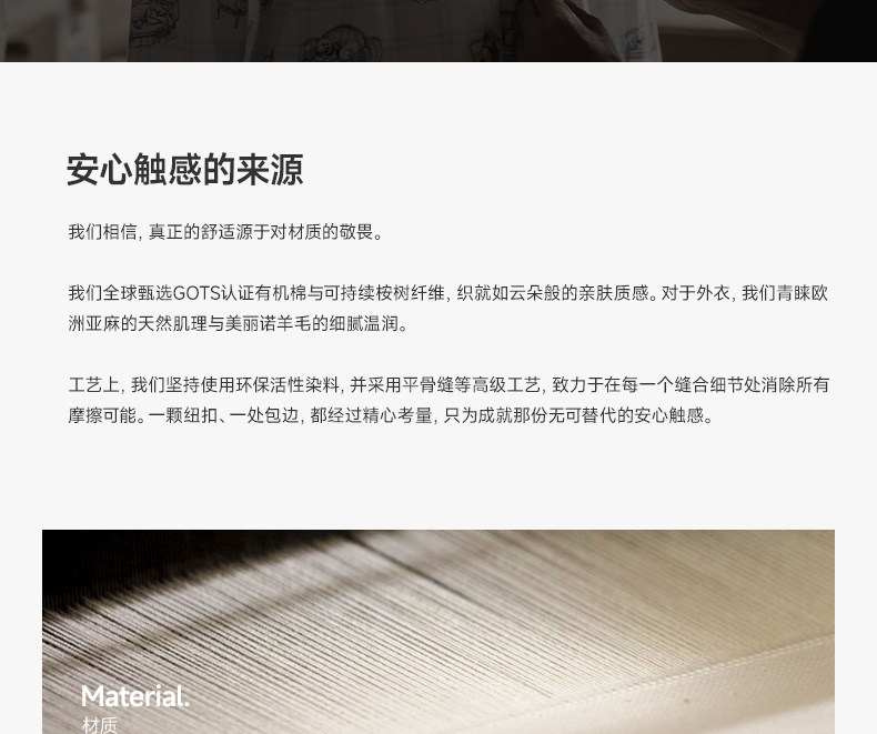 TugTug棉纱月子服秋薄款哺乳睡衣纱布产妇睡衣竹棉吸汗家居服套装 — 42
