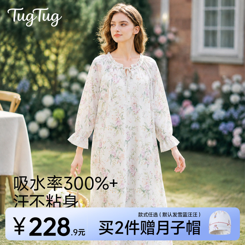 Tugtug Maternity Check-Up and Delivery Dress, Summer Thin Style, Maternity Nursing Nightgown, Postpartum Home Dress, Nursing Dress for Summer Tugtug Maternity Check-Up and Delivery Dress, Summer Thin Style, Maternity Nursing Nightgown, Postpartum Home Dress, Nursing Dress for Summer