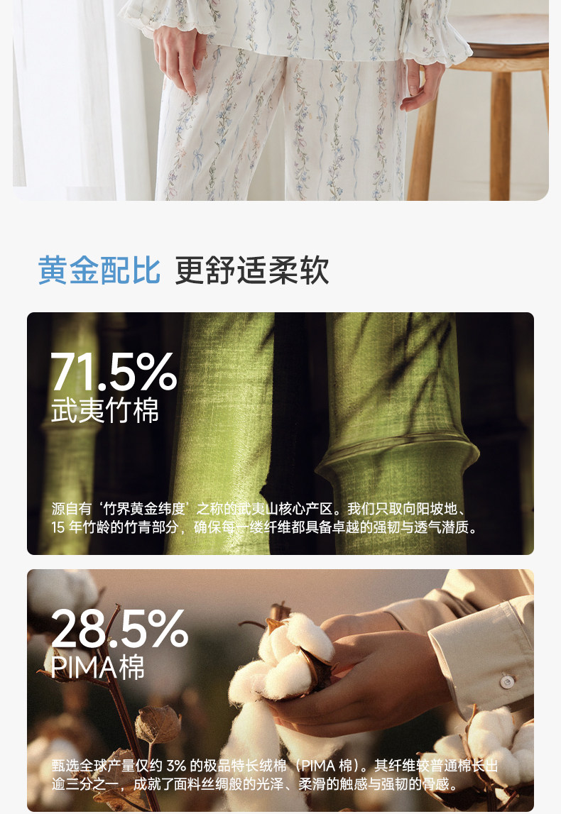 TugTug棉纱月子服秋薄款哺乳睡衣纱布产妇睡衣竹棉吸汗家居服套装 — 4