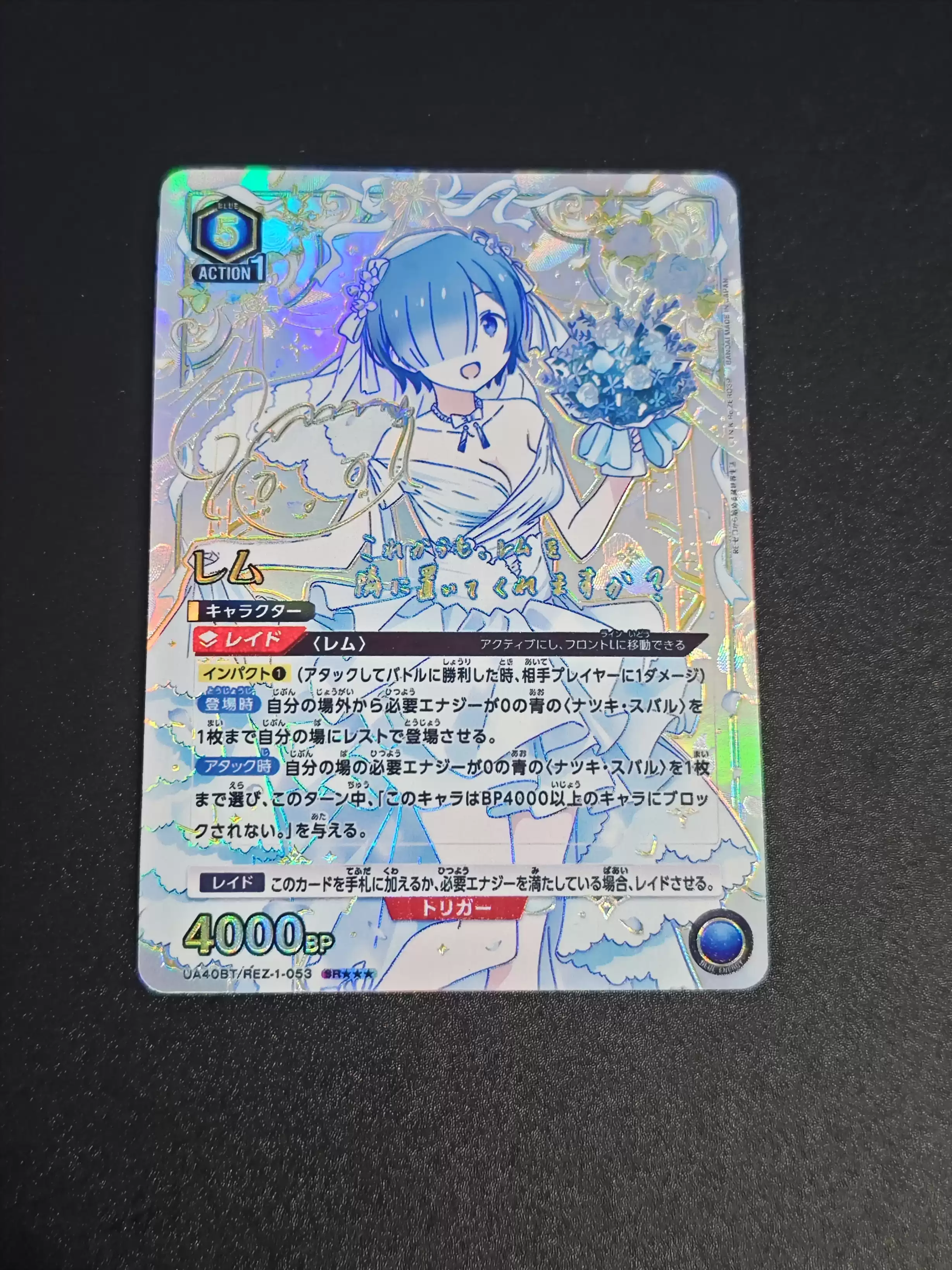 UA 携境之战UNION ARENA 日版从零开始的异世界生活sr3星蕾姆