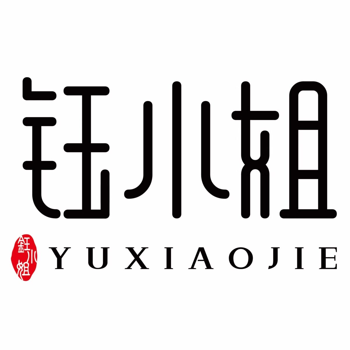 钰小姐旗舰店