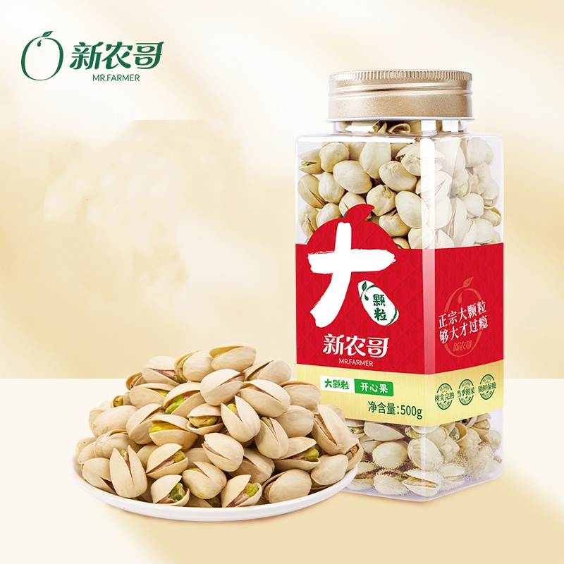 新农哥大颗粒开心果2025年新货原味开心果仁500g*2罐【国家补贴】