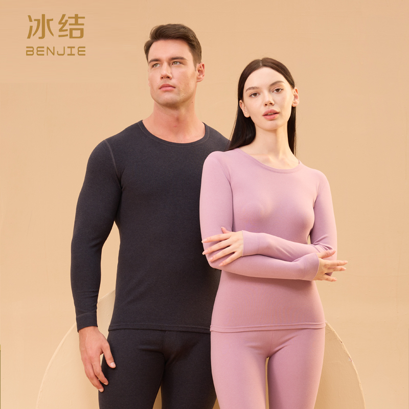 情侣款保暖内衣套装羊绒蚕丝双面磨毛2件套