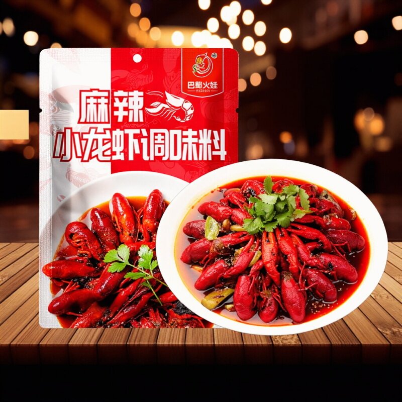 正宗麻辣小龙虾调料包家用蒜蓉小龙虾尾调味料香辣味蟹油焖大虾螺