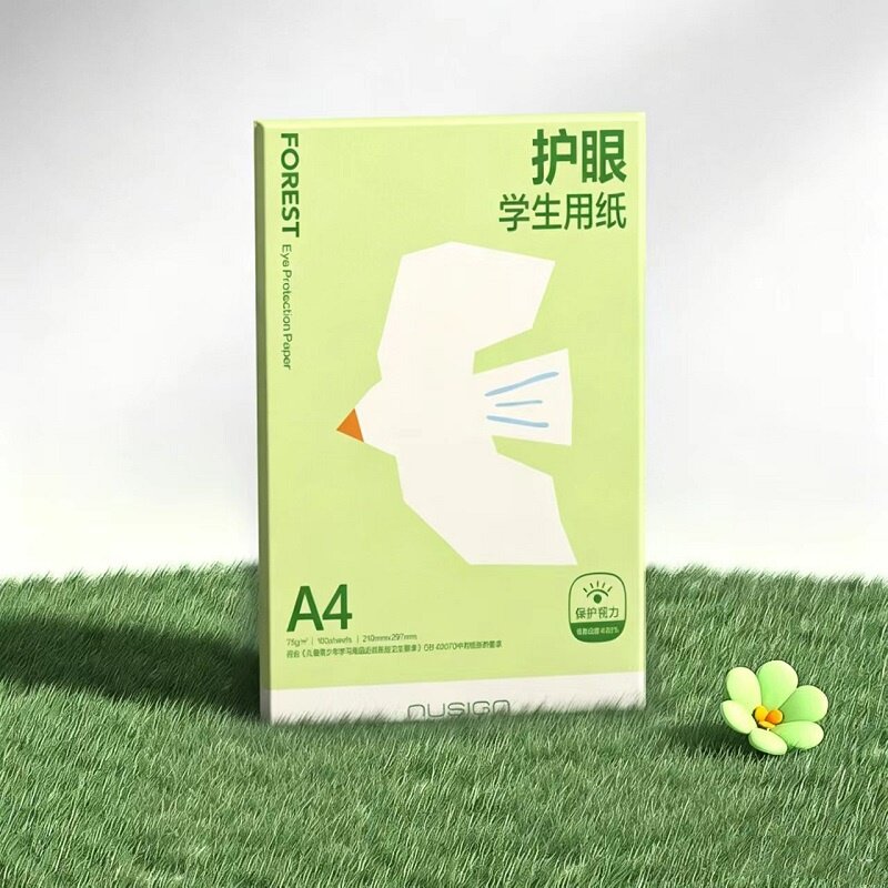 得力纽赛护眼学生用纸a4纸双面打印复印纸A4草稿纸办公用纸75g纯木浆500张100张考研刷题演草打印幼儿园小学
