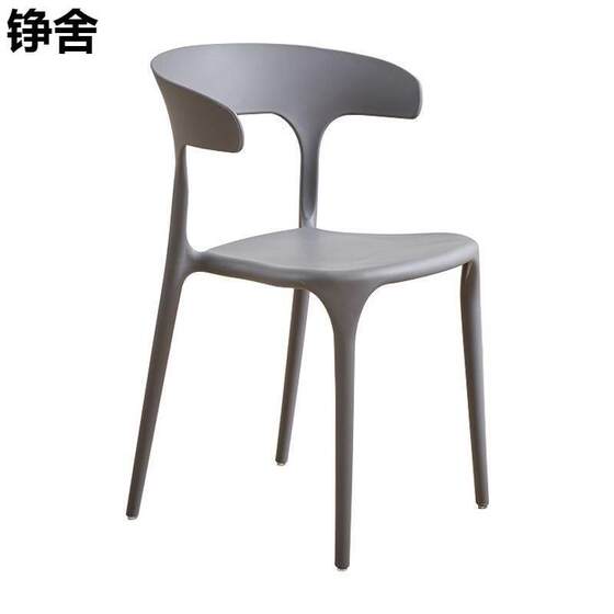 Plastic Chair, Nordic Style Horn-Shaped Dining Chair, Simple Food Stall Chair, Home Use Chess and Card Chair, Leisure Chair, Foldable Fast Food Chair