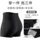 High-Waisted Tummy Control Pants, Strong Abdominal Compression, Slimming Belly, Special for Cheongsam, Thin Summer Style, Butt-Lifting, Invisible Seamless Safety Underwear