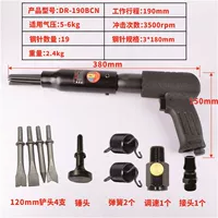 11 кусков средней части размера 190bcn