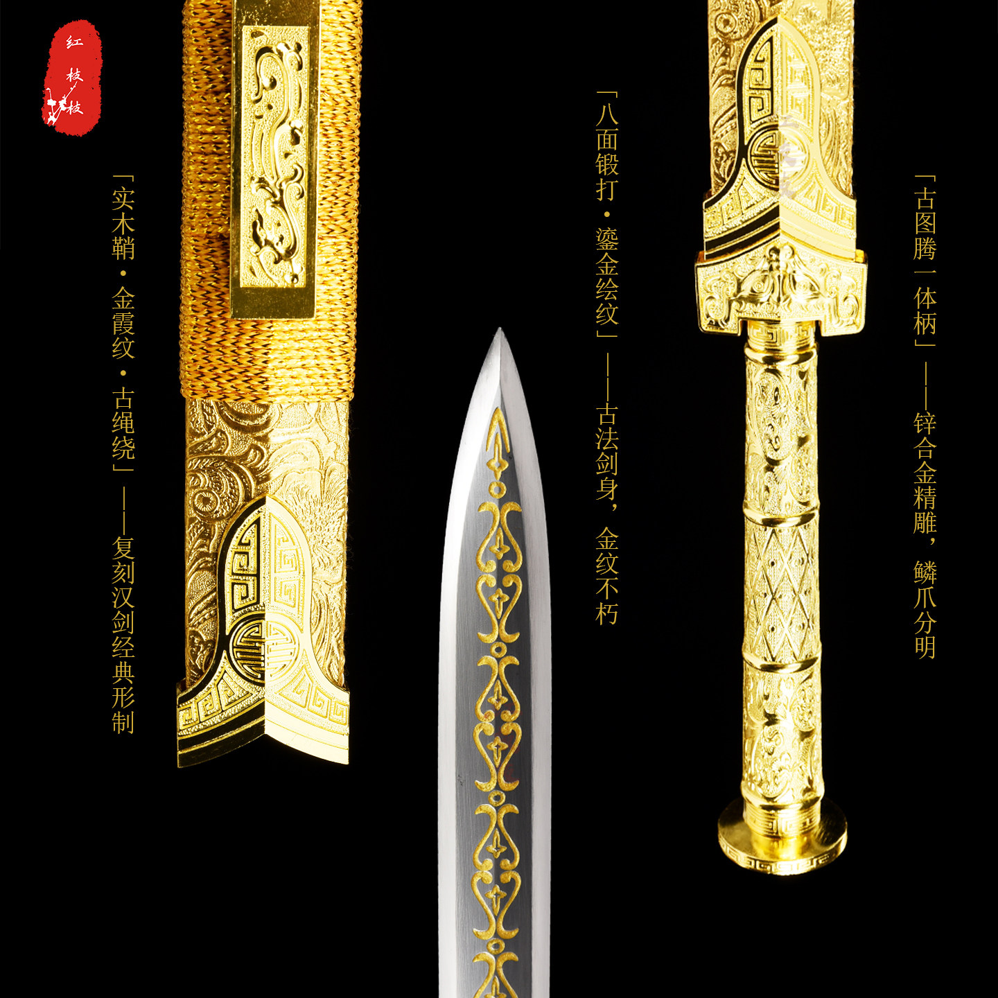 2025年最值得入手的龙泉古汉剑太极剑!高锰钢八面凤宝剑未开刃,收藏&实战双修神器🔥-剑-淘宝好物网