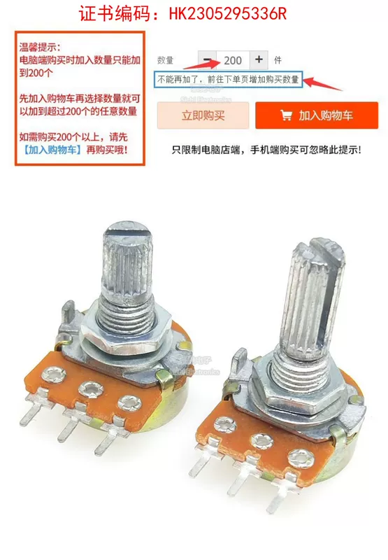 Chiết áp đơn WH148 B1K/2K/5K/10K/20K/50K/100K/500K/1M chiều dài tay cầm 15MM