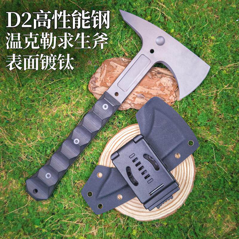 🔥探险必备，温克勒战术手斧户外求生神器🔨-工兵斧-淘宝好物网