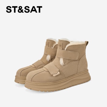 St&sat/saturday retro flat short boots warm thick bottom velcro snow boots round toe fashionable women's boots