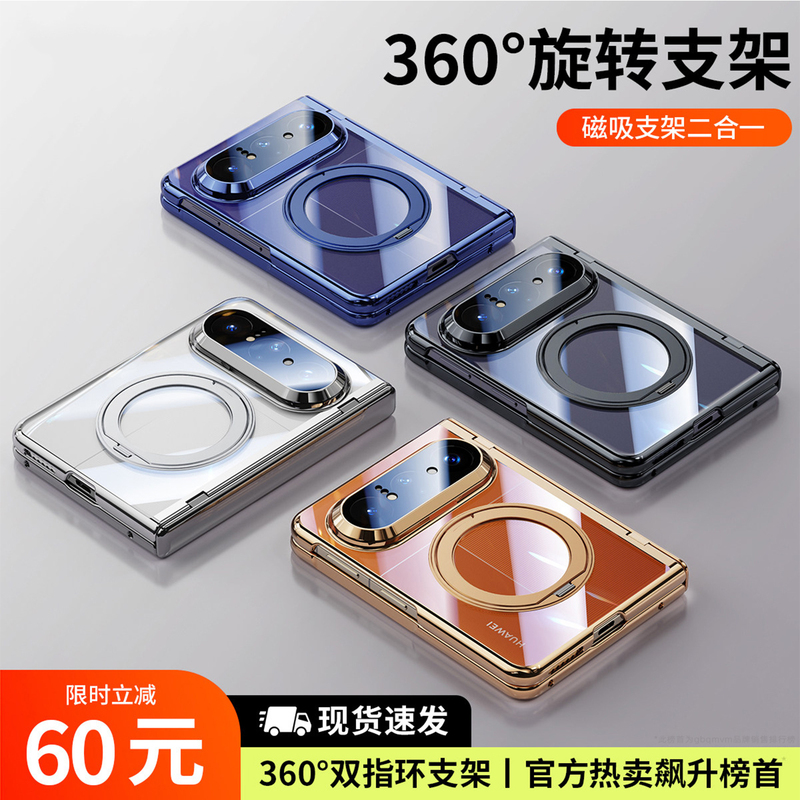 Gbqmvm Is Suitable for Puraxmax New Transparent Phone Case, Purax Max Collector's Edition Protective Case, Integrated Case and Film, Full Coverage Hinge, Purax2 Lens Anti-Drop High-End Case Gbqmvm Is Suitable for Puraxmax New Transparent Phone Case, Purax Max Collector's Edition Protective Case, Integrated Case and Film, Full Coverage Hinge, Purax2 Lens Anti-Drop High-End Case
