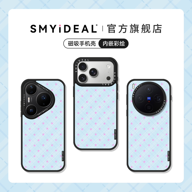 [Korean Style ins Design] Suitable for iPhone 17 Phone Case, Apple 18 Pro Max Magnetic Case, X300 Ice Fog Blue Plaid, Find X9, Huawei Puramate 80, Xiaomi Magic 8, Unique Design