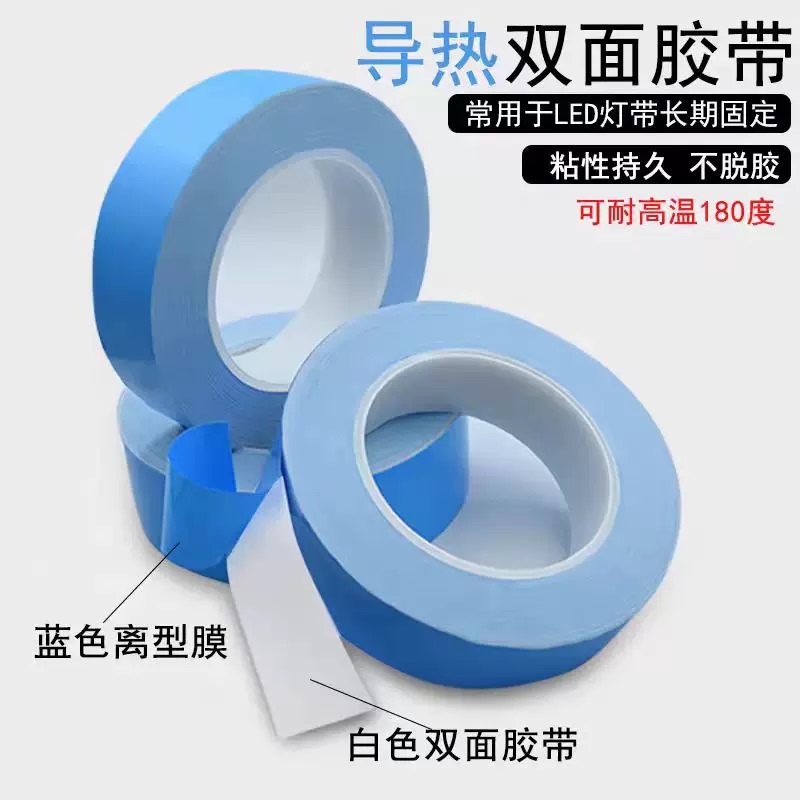 Thermal Conductive and Heat-Dissipating Double-Sided Tape for Led Light Strips and Tubes, Double-Sided Adhesive Backing, High Temperature Resistant, Waterproof, No Residue Adhesive, Heat-Dissipating Tape Thermal Conductive and Heat-Dissipating Double-Sided Tape for Led Light Strips and Tubes, Double-Sided Adhesive Backing, High Temperature Resistant, Waterproof, No Residue Adhesive, Heat-Dissipating Tape