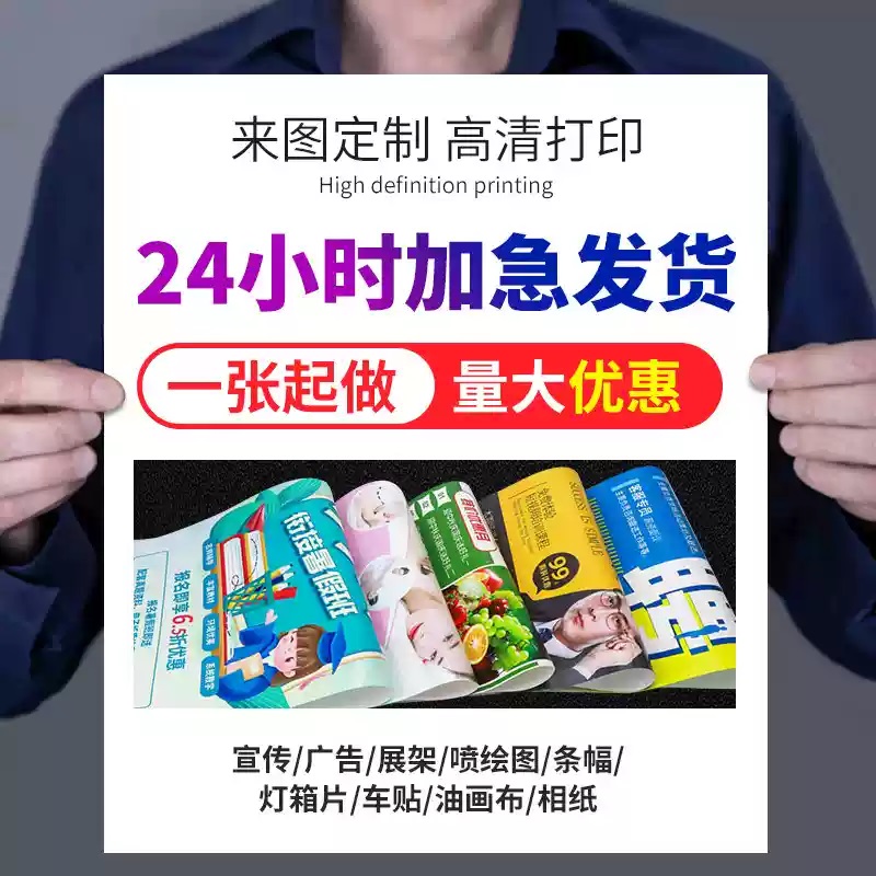围挡广告定制：如何让你的画面定制成为街头专拍焦点？