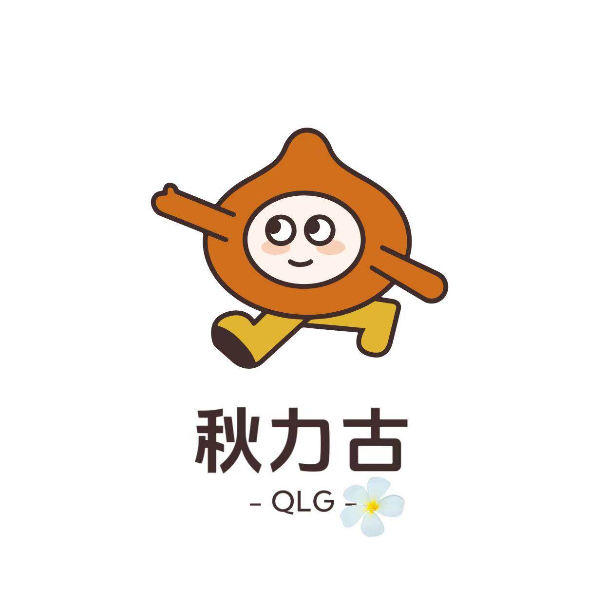 秋力古旗舰店