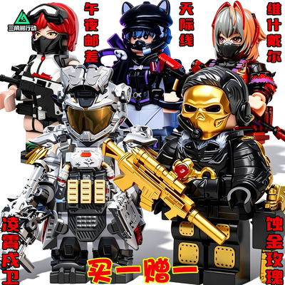 Строительные блоки Delta Action, минифигурка Mai Xiaowen Gu Luna Veyron, красный волк, красная кожаная фигурка, детская модель игрушки