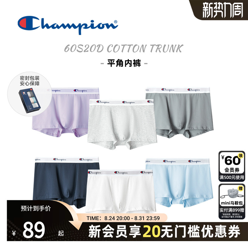 Champion New Men's Stretch Cotton Boxer Briefs with Color-Woven Waistband, Can Be Worn Outside, Three-Pack, Spring and Summer
