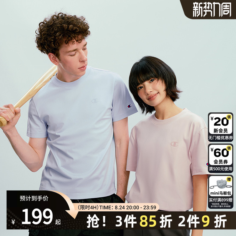 Champion 26 Summer New Unisex Short-Sleeve T-Shirt, Cool and Breathable, Pure Cotton, Loose and Casual, for Couples Champion 26 Summer New Unisex Short-Sleeve T-Shirt, Cool and Breathable, Pure Cotton, Loose and Casual, for Couples