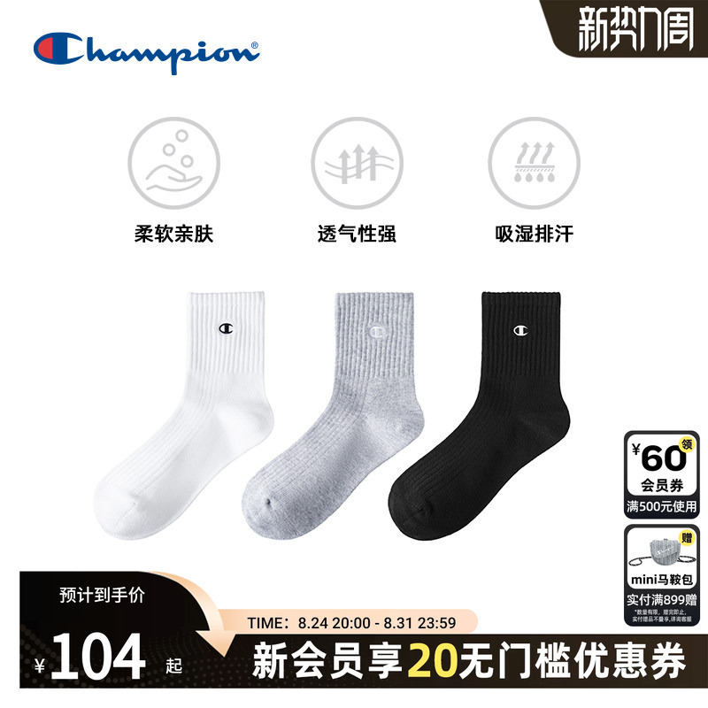 Champion Cotton Mid-Calf Socks, Unisex, Comfortable and Stylish, Three Pairs Pack, Versatile Winter Socks Champion Cotton Mid-Calf Socks, Unisex, Comfortable and Stylish, Three Pairs Pack, Versatile Winter Socks
