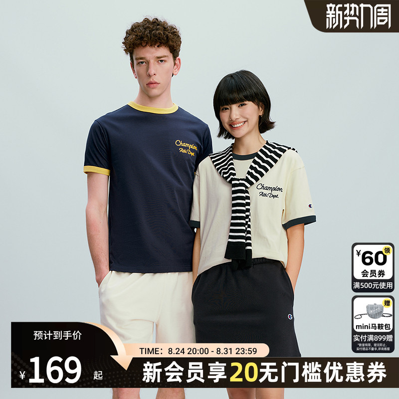Champion 26 Summer New Round Neck Short-Sleeved T-Shirt with Contrasting Colors, Casual, Loose, Pure Cotton and Breathable for Men and Women