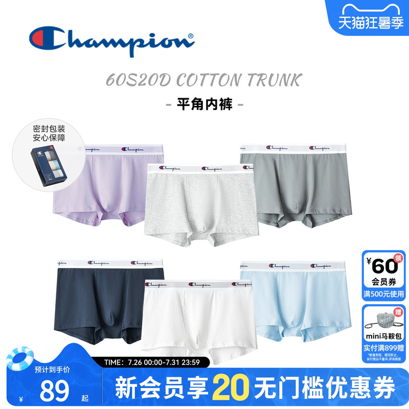 Champion New Men's Stretch Cotton Boxer Briefs with Color-Woven Waistband, Can Be Worn Outside, Three-Pack, Spring and Summer
