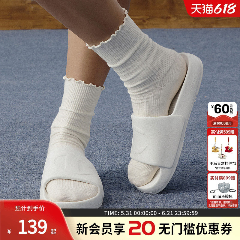 Champion 26 Spring and Summer New Style Slip-On Sandals for Men and Women, Simple One-Piece Sandals, Beach Shoes Champion 26 Spring and Summer New Style Slip-On Sandals for Men and Women, Simple One-Piece Sandals, Beach Shoes