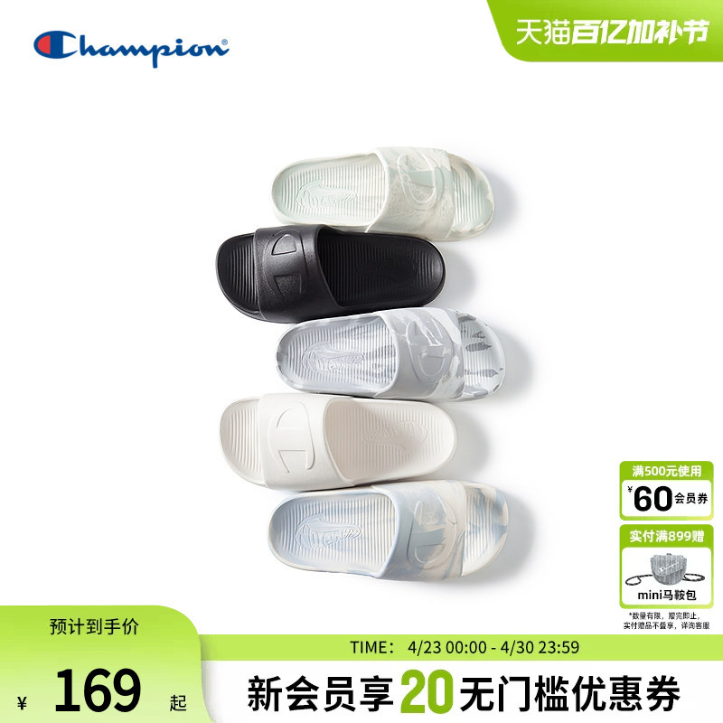 Champion 26 Spring and Summer New Style Slip-On Sandals for Men and Women, Simple One-Piece Sandals, Beach Shoes
