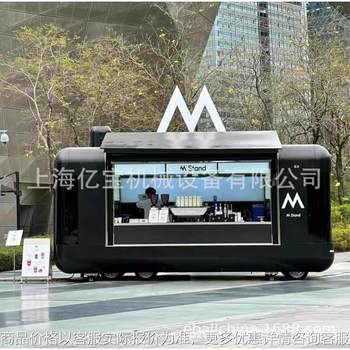 Food truck commercial restaurant mobile snack car multi-function mobile stall car outdoor internet celebrity coffee milk tea fast food truck