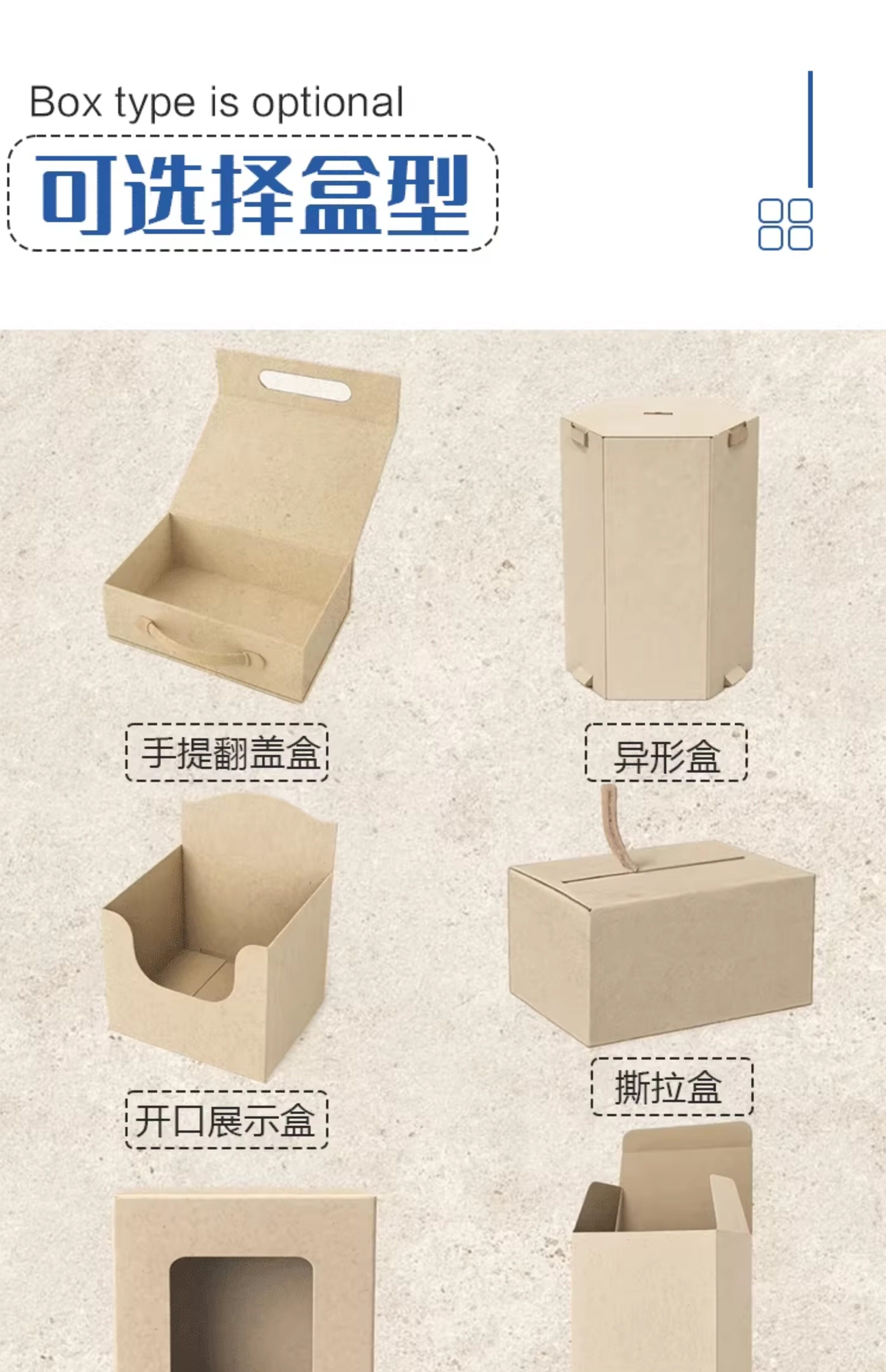 картон 3c数码配件白卡纸盒耳机开窗盒子设计小批量订做logo印刷彩盒定做