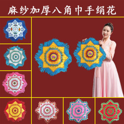 Northeast Yangge Handkerchief 두꺼운 다채로운 손수건 꽃 스타 Anise C Scarf Square Dance 2 인 댄스 스페셜 댄스 트레일