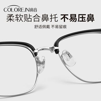 镜音斯文半框眼镜女近视可配度数级感黑银色大框防蓝光眼镜框架