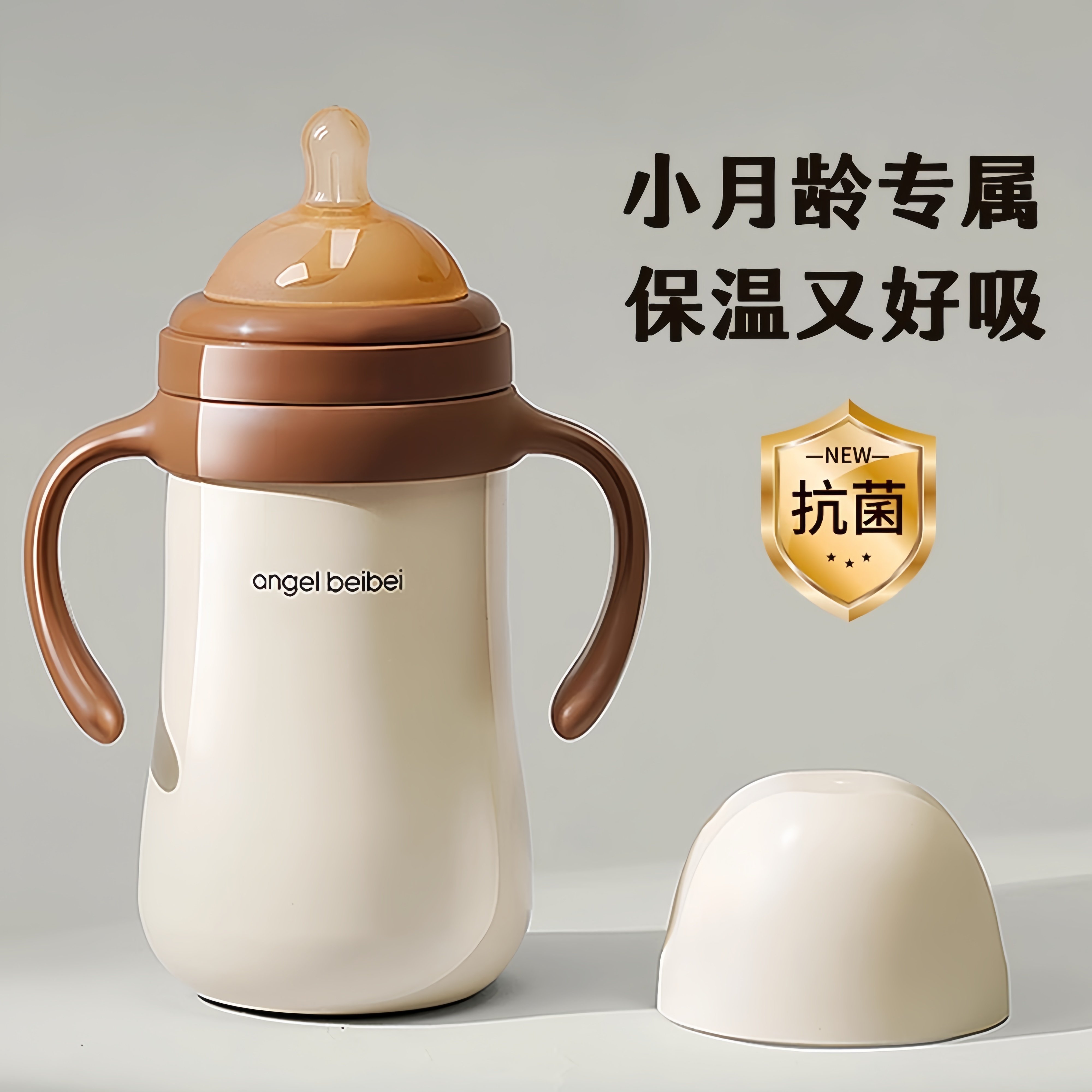 德国婴儿保温水杯家用1一2岁宝宝喝水杯婴幼儿专用保温奶瓶吸管童