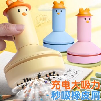 German Desktop Vacuum Cleaner with Strong Suction for Students and Children, Small Mini Handheld Electric Rechargeable Model for Cleaning Eraser and Pencil Shavings, Automatic Desk Dust Cleaner, Keyboard Cleaning Gadget