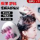 Japanese Electric Head Massager to Relieve Headaches and Fatigue, Use for Washing Hair and Massaging the Whole Body, Octopus Head Massager