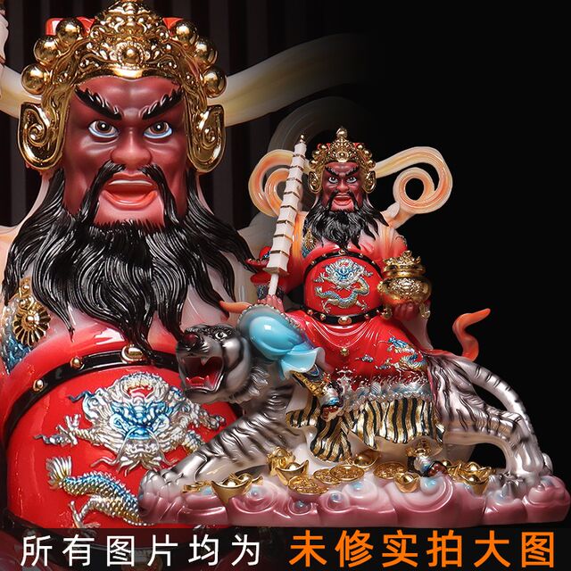 Popular White Marble Hollow Statue of Zhao Gongming, the Five Paths God of Wealth, Riding a Black Tiger, for Worship