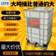 Popular 1500-Liter Jerry Can, 2000-Liter Chemical Drum, Thickened 1200-Liter Pesticide Spray Drum, Diesel Drum with Large Opening and Large Capacity