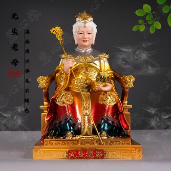 Popular Resin Painted Figurine of the Immortal Mother for Home Worship, Li Shan Immortal Mother Statue, Infinite Mother